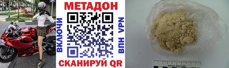 Метадон VHQ кракен сайт Ярцево