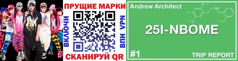 blacksprut зеркало Ярцево Марки NBOMe 1,5мг продажа наркотиков