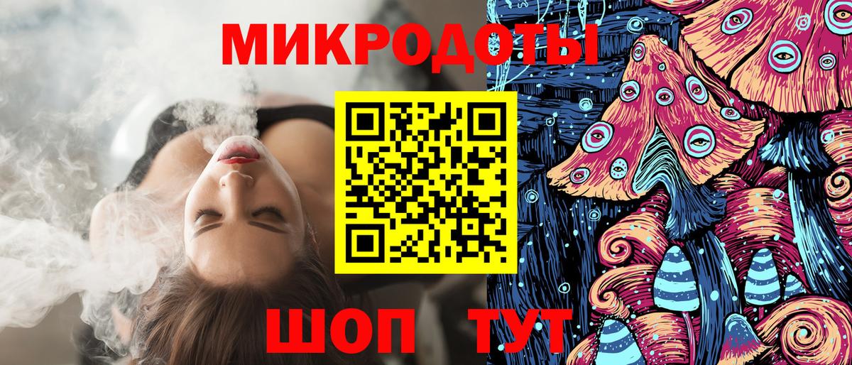 Ярцево  Псилоцибиновые грибы Cubensis  Вход с VPN  наркота  Псилоцибиновые грибы MAGIC MUSHROOMS 