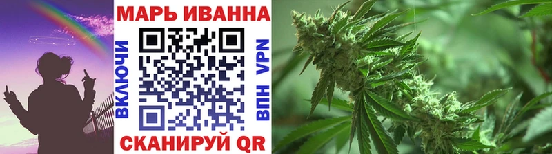Марихуана тримм  Ярцево 
